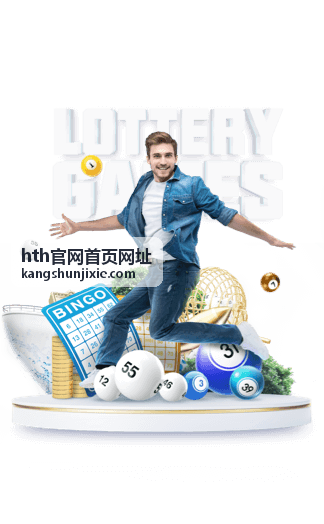 hth官网首页网址 康顺机械汽车零部件智能加工产线工程应用案例